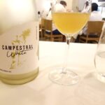Campestral White, Burbujas 2020, Andalucía, Spain, Wine Casual