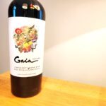 Domaine Bousquet, Cabernet Franc 2020, Gualtallary, Mendoza, Argentina, Wine Casual